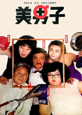 国产亚洲精品自在久久77